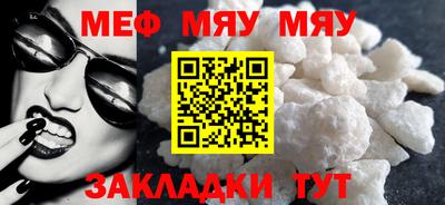 кокаин Старая Купавна