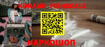 стафф Ставрополь