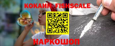 кокаин Старая Купавна