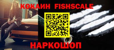 стафф Ставрополь