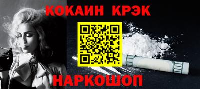 кокаин Старая Купавна