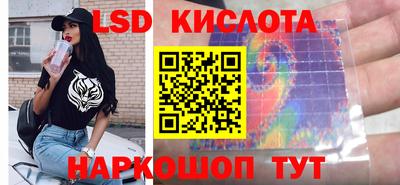 стафф Ставрополь