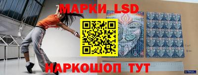 кокаин Старая Купавна