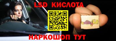 стафф Ставрополь