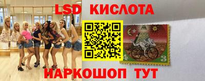 кокаин Старая Купавна