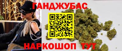 кокаин Старая Купавна