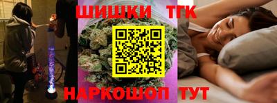 стафф Ставрополь