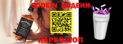стафф Ставрополь