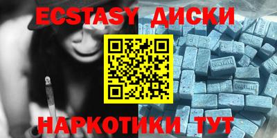 стафф Ставрополь