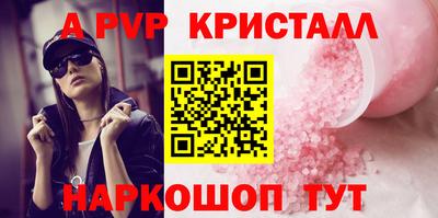 стафф Ставрополь