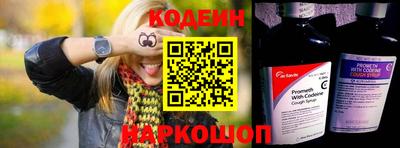 стафф Ставрополь