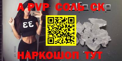 кокаин Старая Купавна