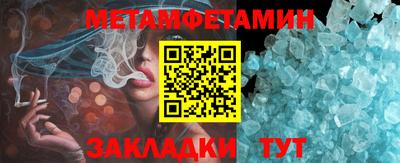 стафф Ставрополь