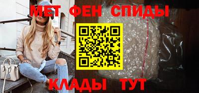 стафф Ставрополь