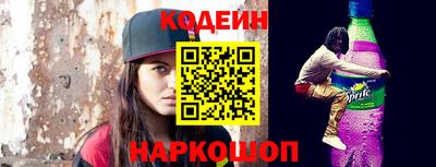 кокаин Старая Купавна