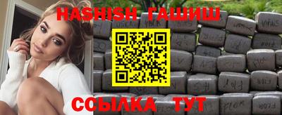 стафф Ставрополь
