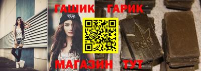 стафф Ставрополь