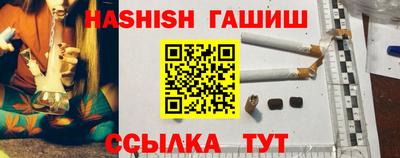 стафф Ставрополь