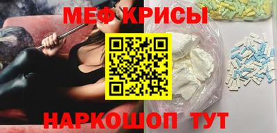 кокаин Старая Купавна