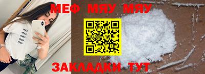 стафф Ставрополь