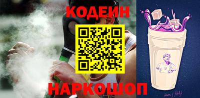 стафф Ставрополь