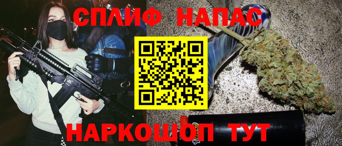 Бошки марихуана Bruce Banner Ачинск